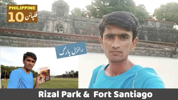 FORT SANTIAGO PHILIPPINE