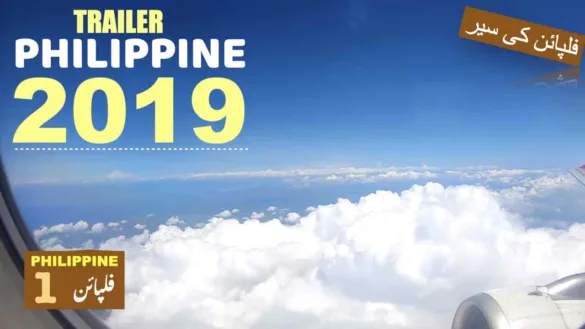 Travel Trekker Trip To Philippine 2019