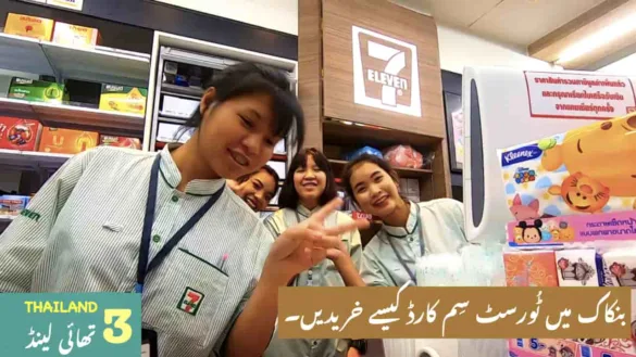 cheapest twin room in Bangkok