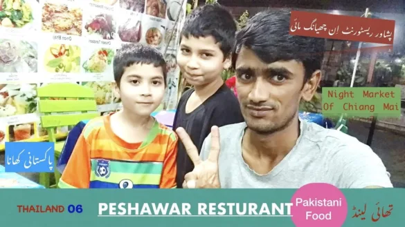 Peshawar Restaurant in Chiang Mai, Thailand
