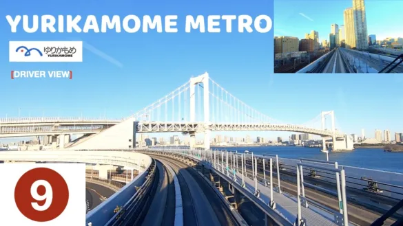 Yurikamome line Japan