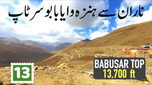 Babusar Pass