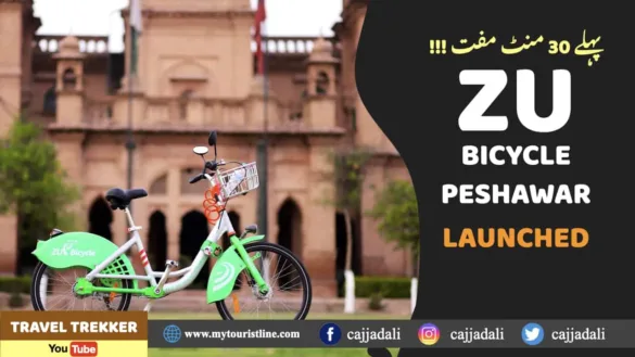 Zu Bicycle Peshawar