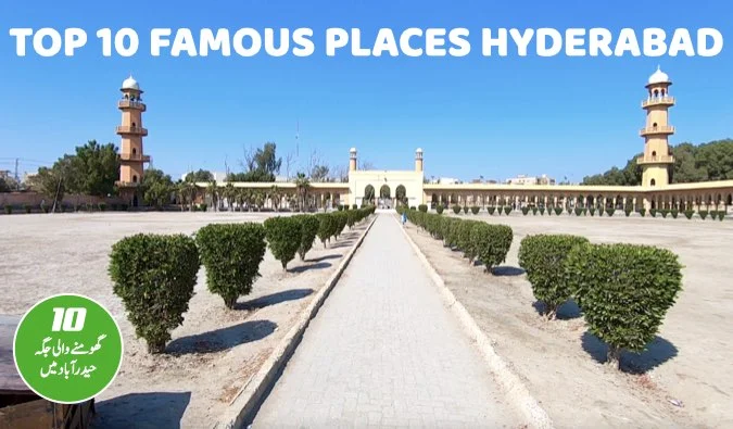 Top 10 Famous Places To Visit in Hyderabad